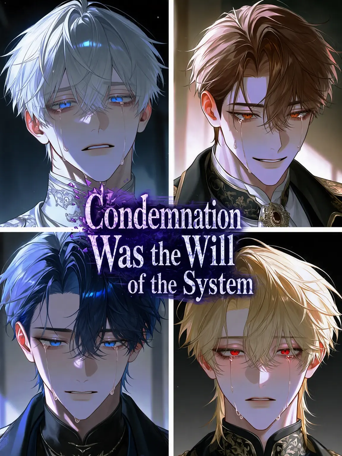 surinuke_02의 Condemnation Was the System's Will