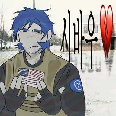 Profile image of guest1337