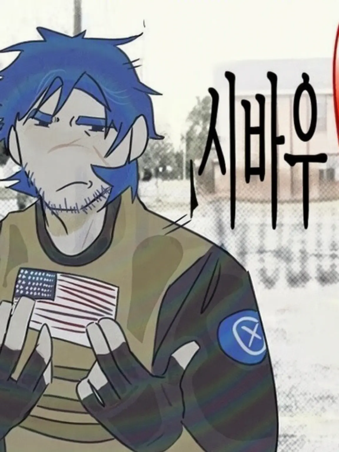 PoeticRat6456의 야옹.