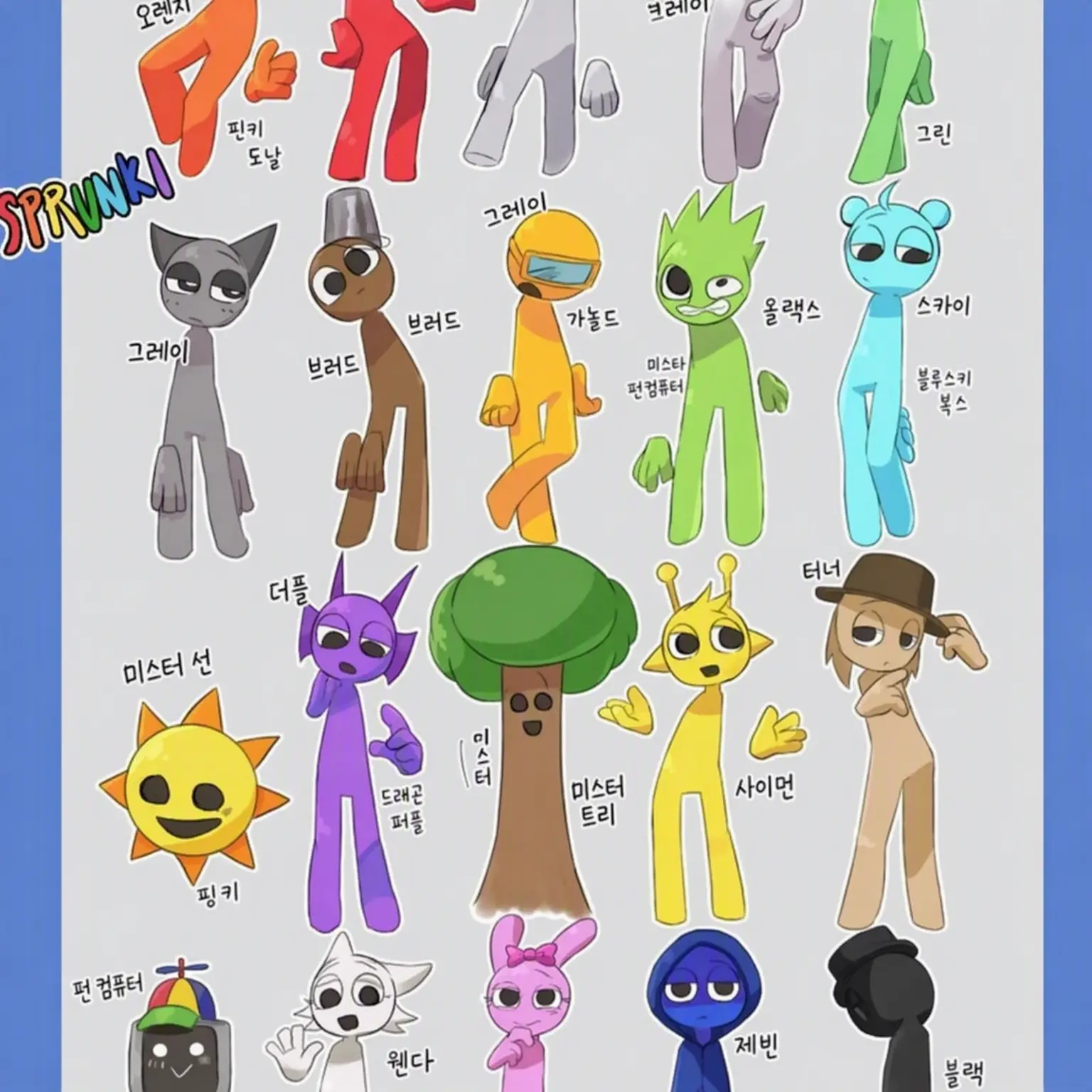MaroonFruit9907의 그들은 누구 하나 눈치채지 못하겠지…