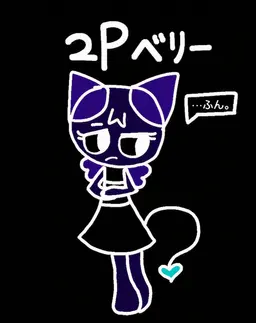 Profile image of 2Pベリー