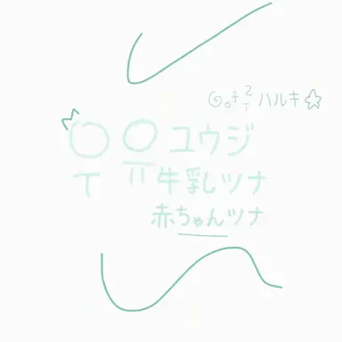 Profile image of ウユチャムチ