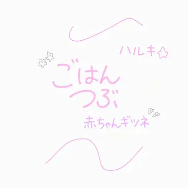 Profile image of バップル
