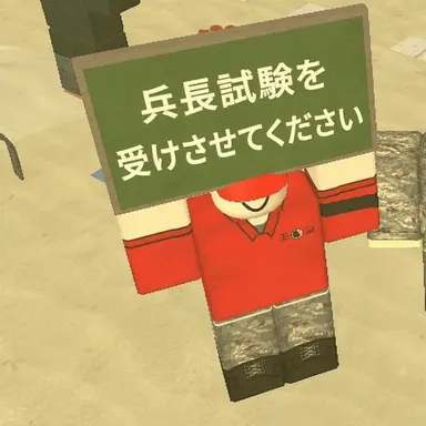 Profile image of 助教