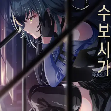 Profile image of 츠키무라 테마리
