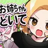 Profile image of ラッキー、モチ