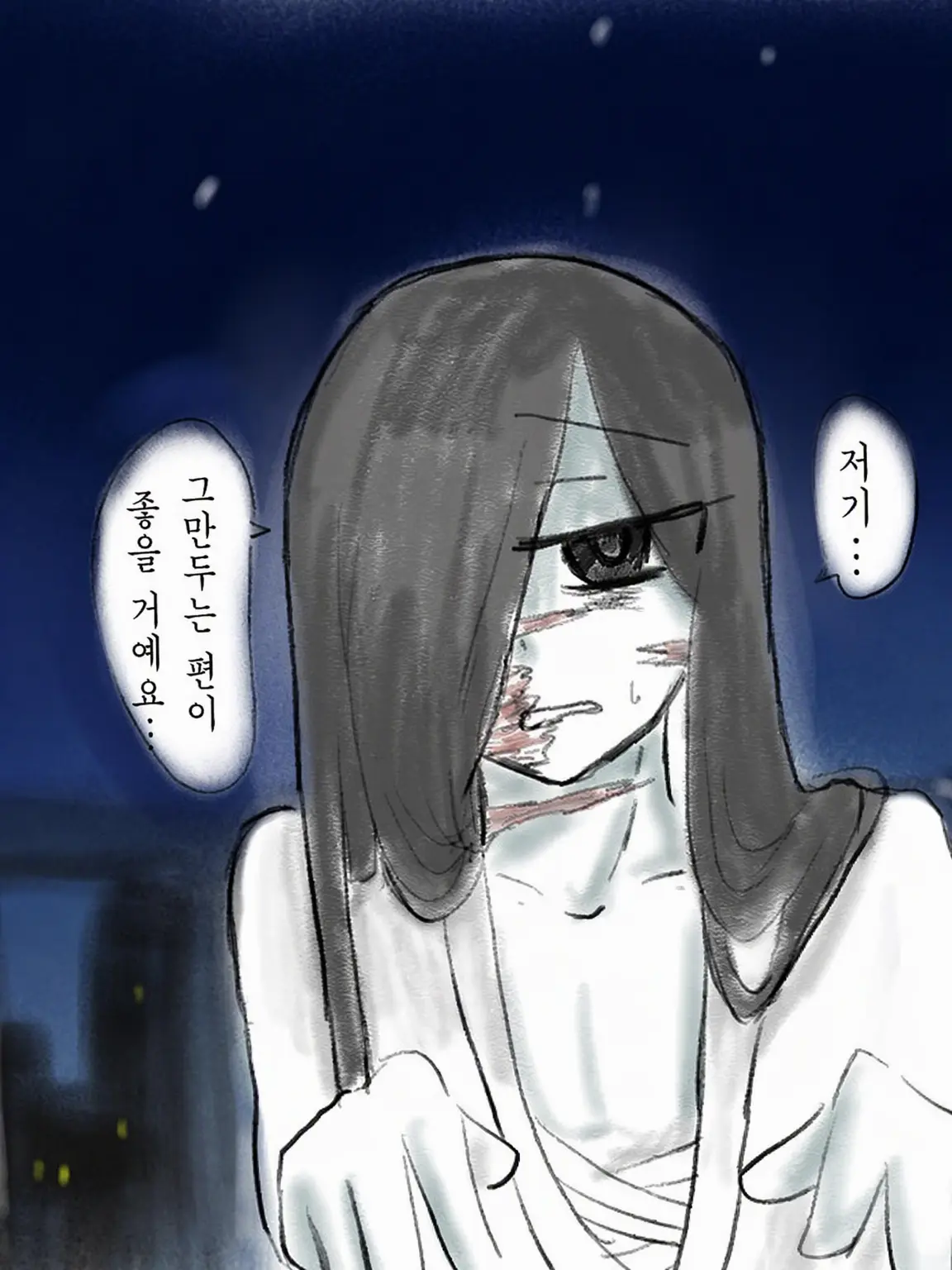 Uminaka_kaityu의 죽고 싶은 당신과 유령 씨