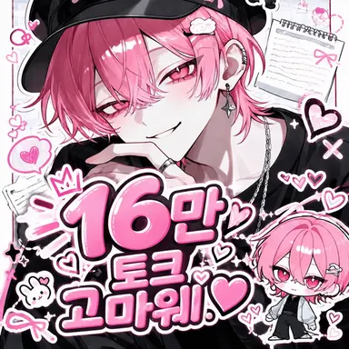 Profile image of 케이시