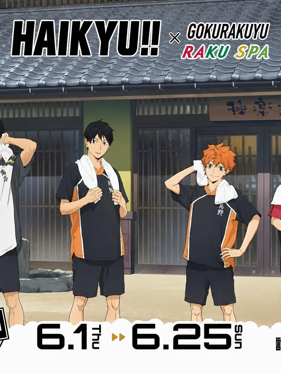 Katamechan의 Mixed Bathing at Training Camp!?