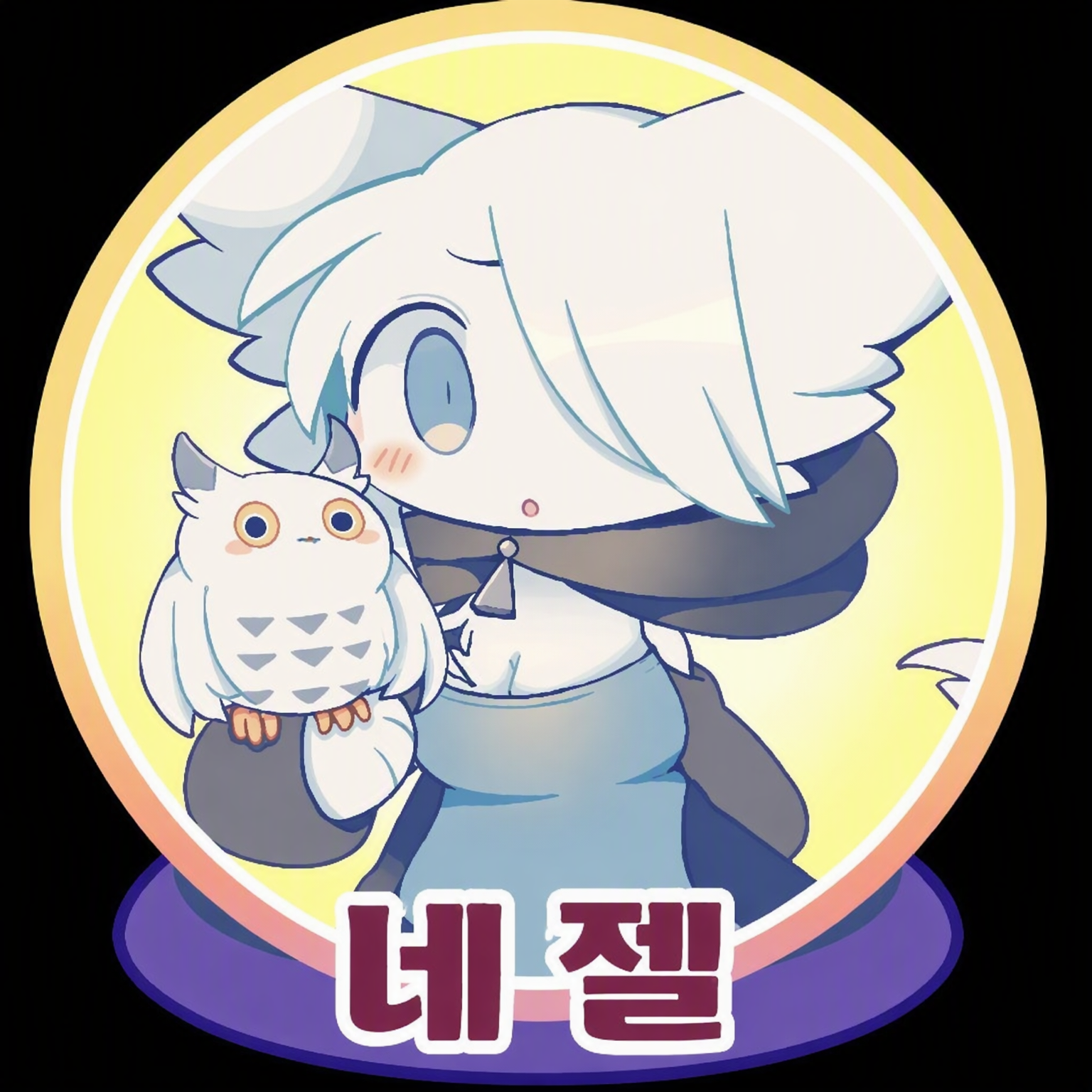 더운 여름은 집에서 빈둥거리는 게 최고예요…… 대표 이미지