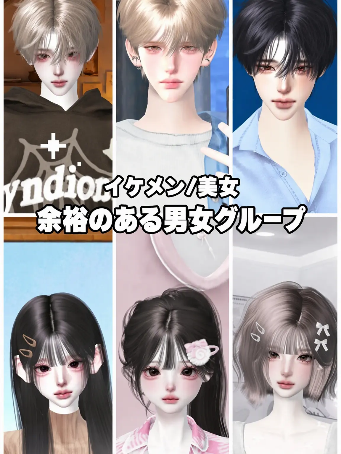 MaroonTrill0698의 ꒰狐のいる男女グループ🎀꒱