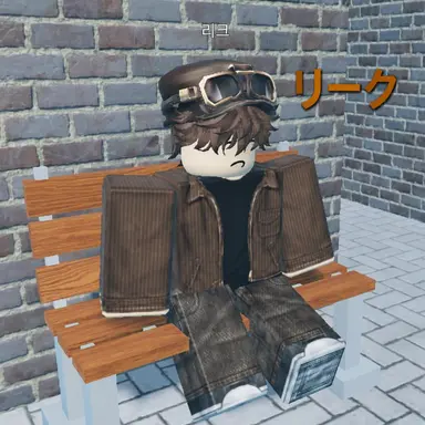 Profile image of リーク
