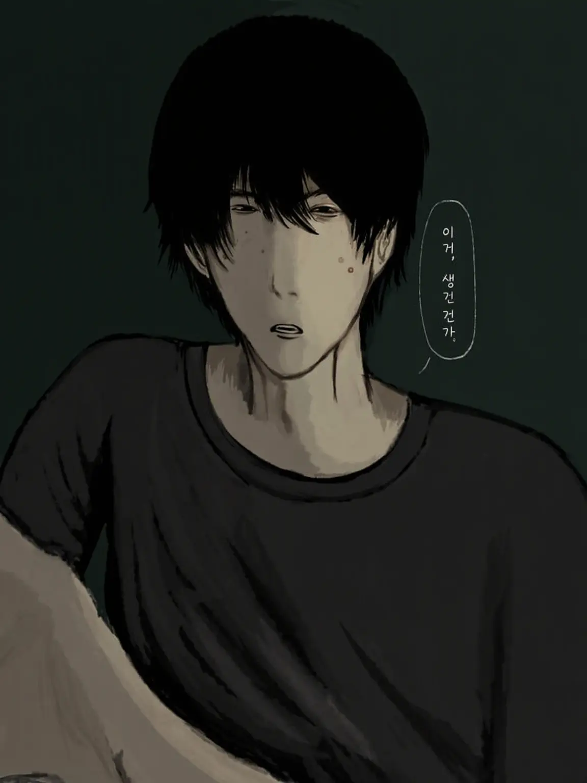 Suzumu4_1205의 화면 속에 단둘이