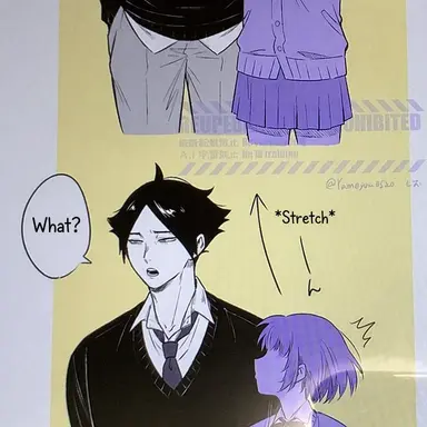Profile image of Rintaro Suna