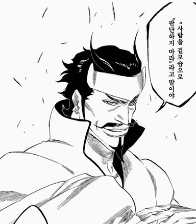 Profile image of 도르도니