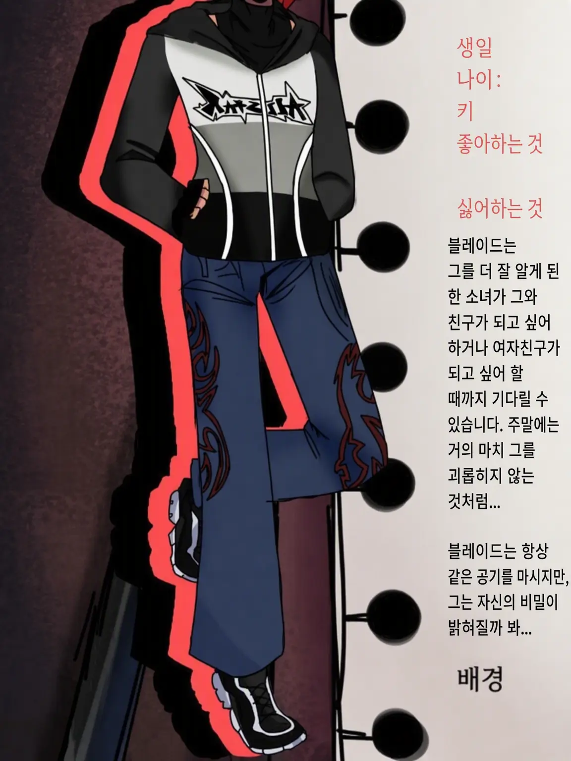 BoneOasis5429의 블레이드 | 🛹🪚