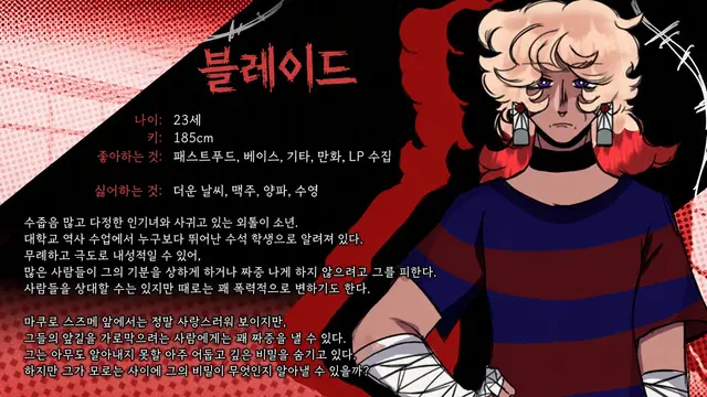 Profile image of 블레이드