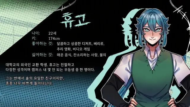 Profile image of 휴고