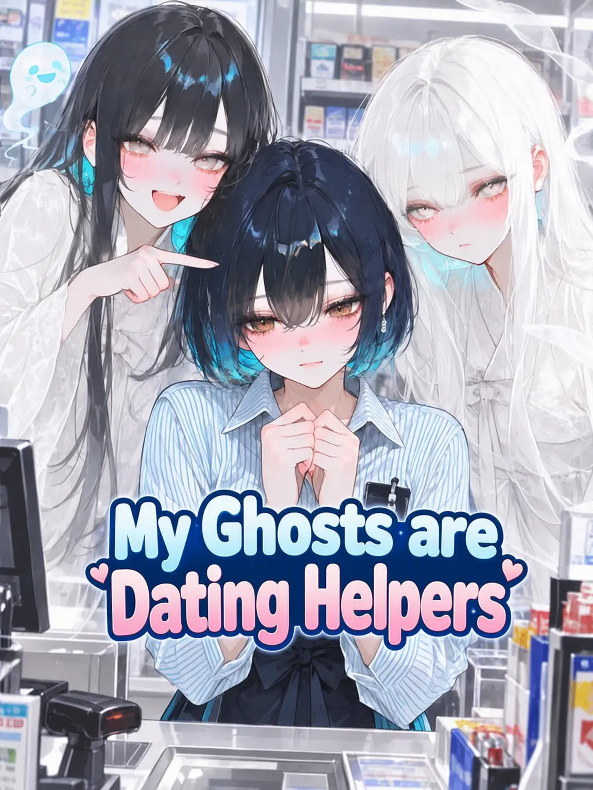 Ung_E의 My Ghosts are Love Coaches