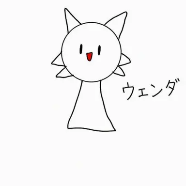 Profile image of ウェンダ