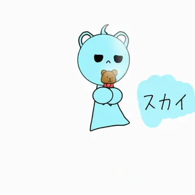 Profile image of スカイ