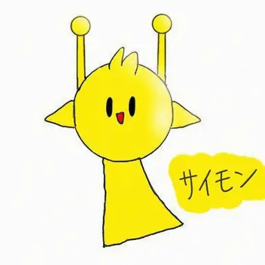 Profile image of サイモン