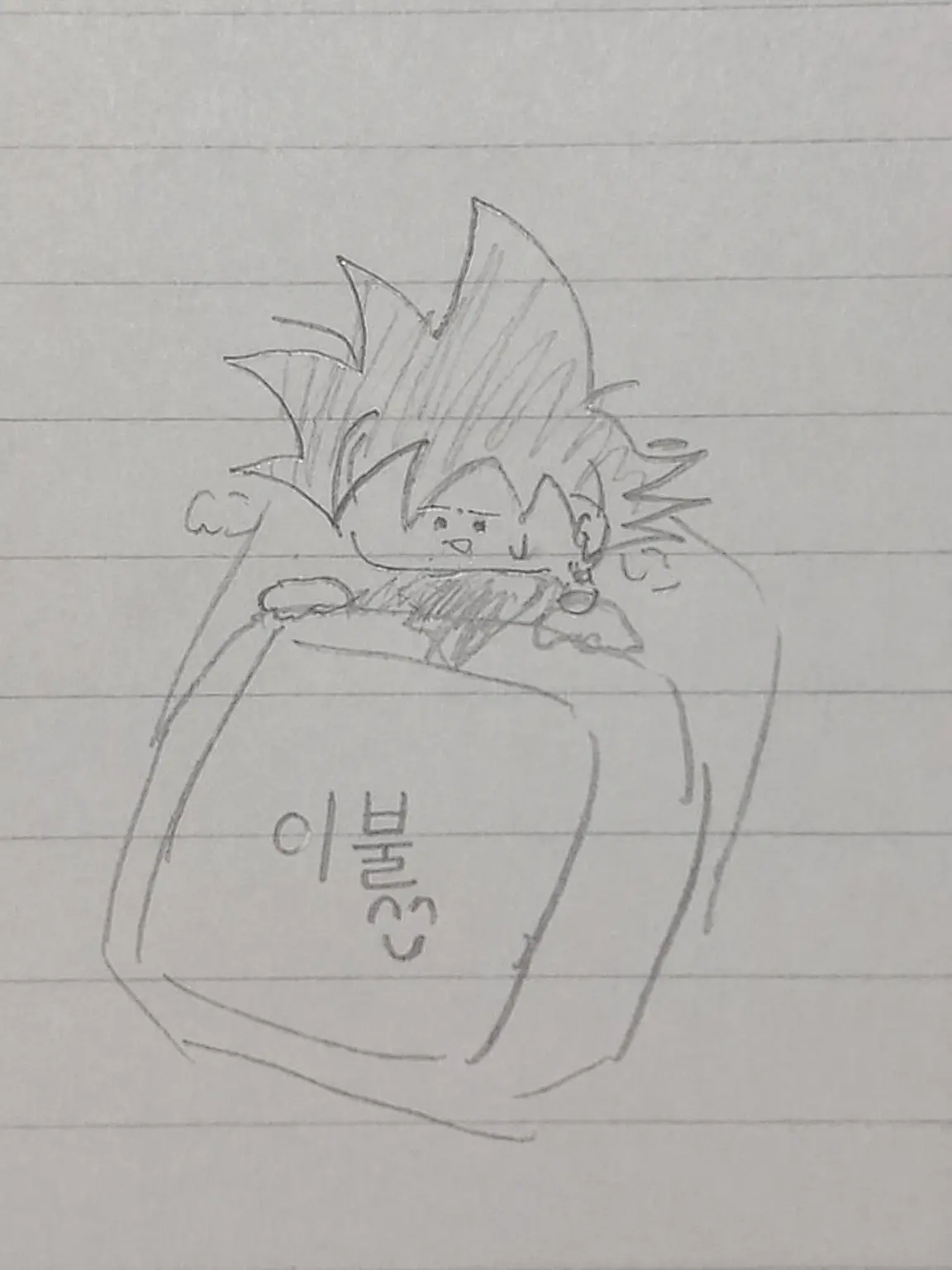 remon._.의 간병