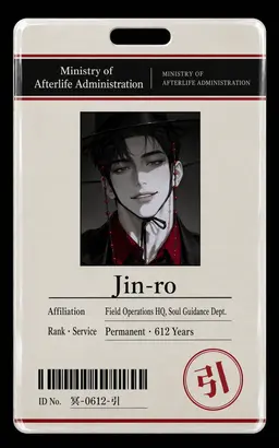 Profile image of Jin Ro
