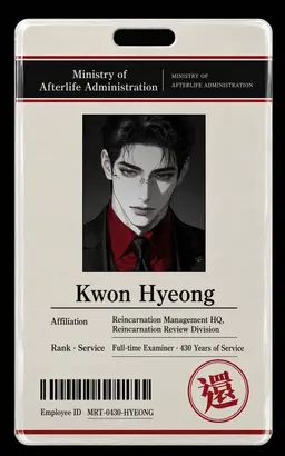 Profile image of Gwon Hyeong