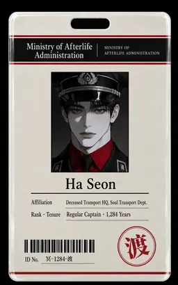 Profile image of Ha Seon