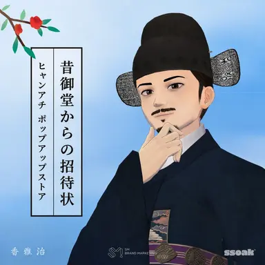 Profile image of ヒャン・アチ