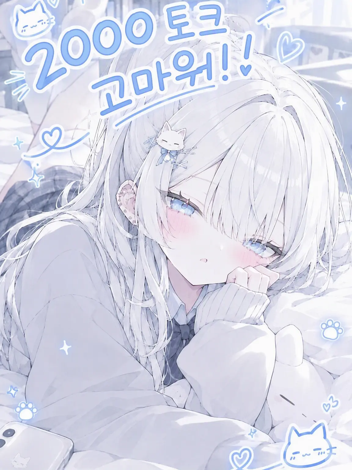 negighost0612의 ……수업 들을 생각은 있어?