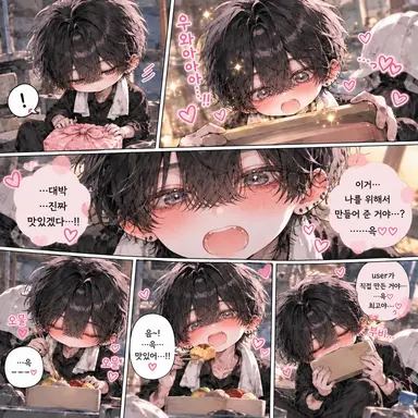Profile image of 노아키
