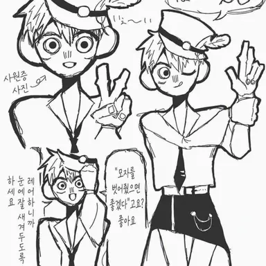 Profile image of 시카바네