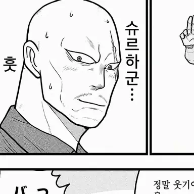 Profile image of 하세가와 에이지