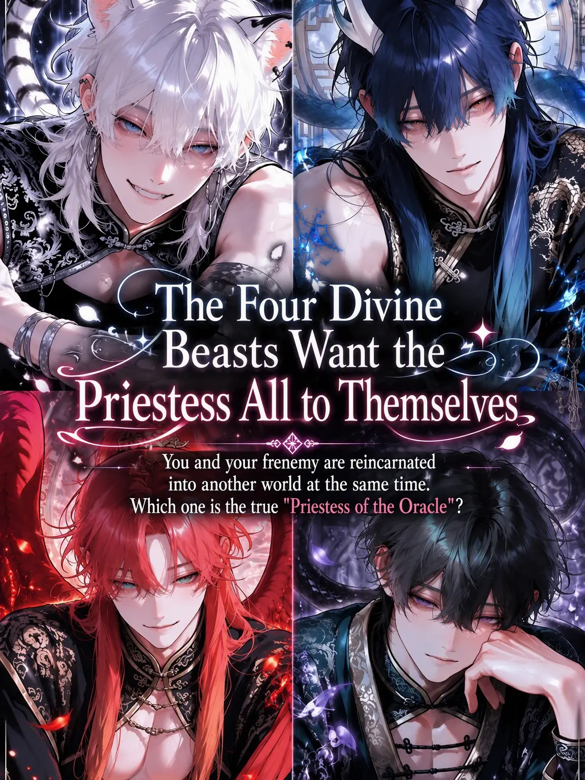 kuku2211w의 The Four Divine Beasts Want the Maiden