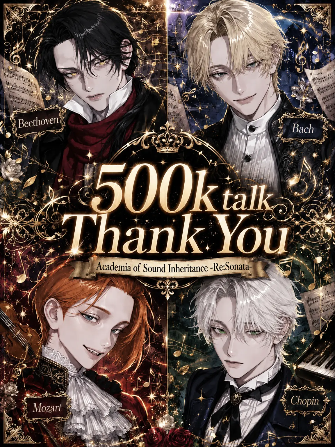 oreha_inu00의 Academia of Resonance ~Re:sonata~