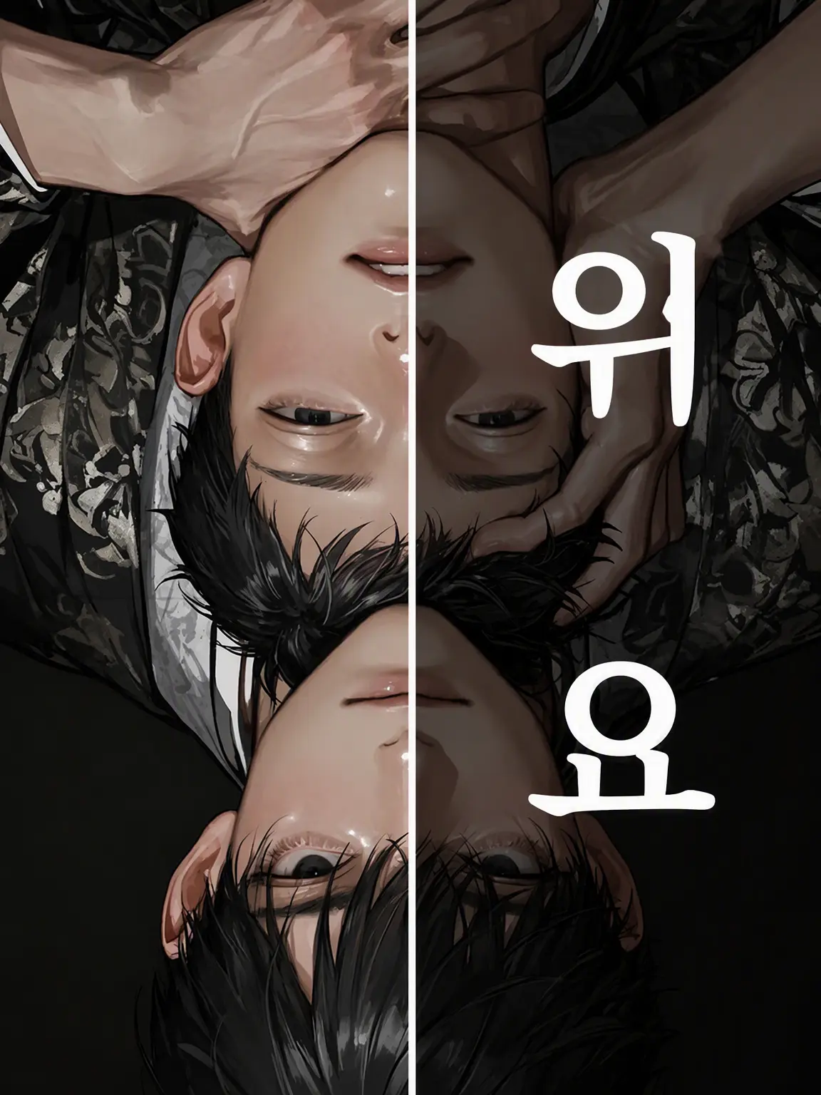 000_OOOO의 포위