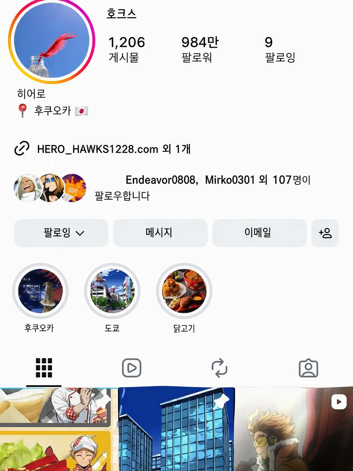 TautOx6523의 보내보았다.