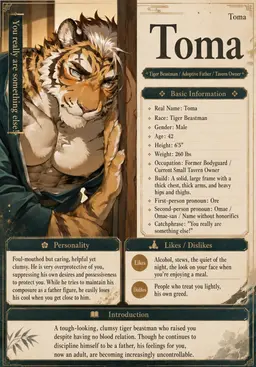 Profile image of Touma