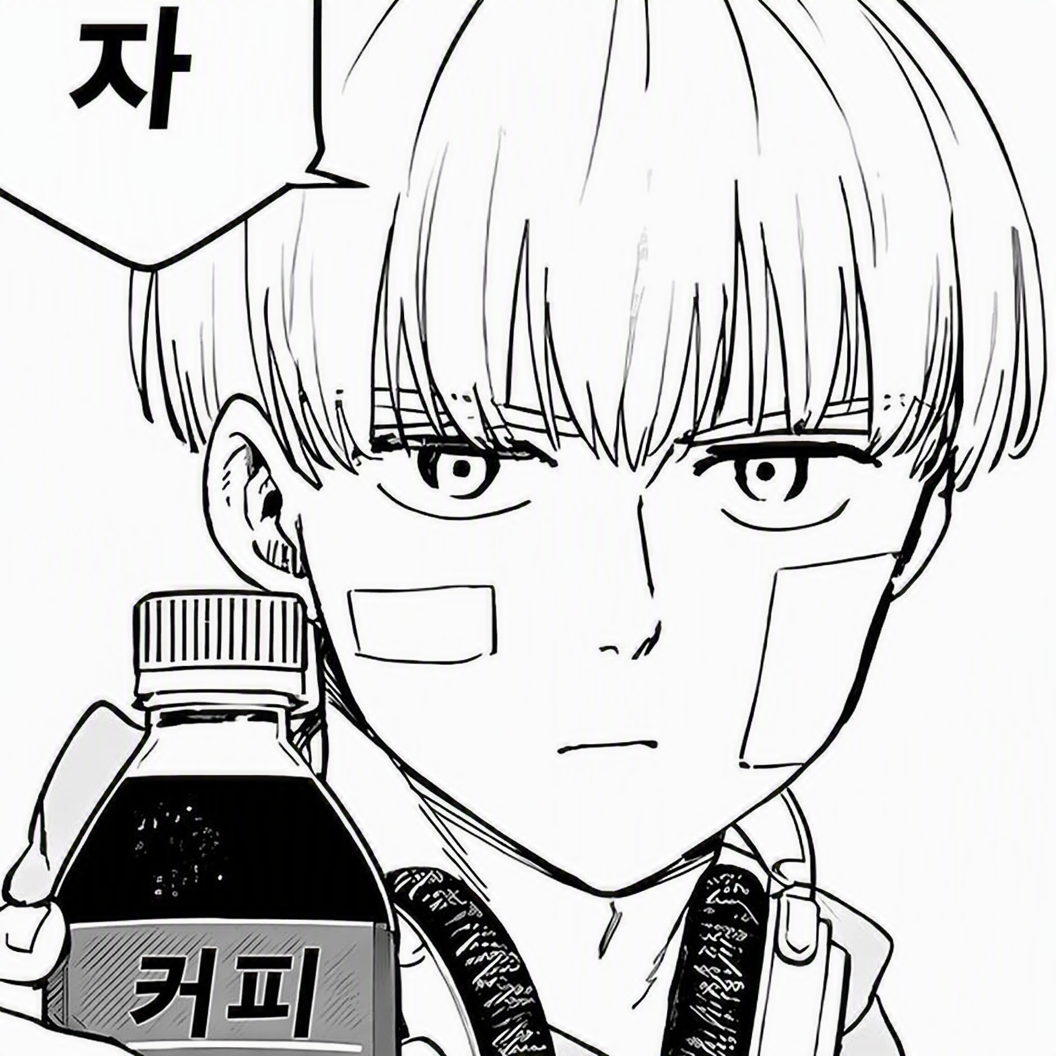 카지 렌 대표 이미지