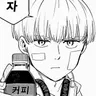 Profile image of 카지 렌