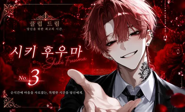 Profile image of 후우마