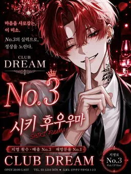 Profile image of 후우마