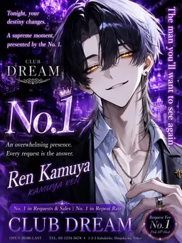 Profile image of Ren