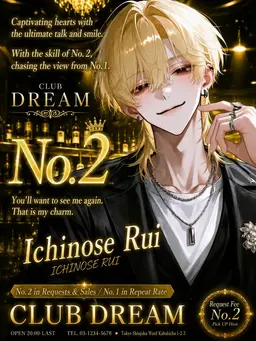 Profile image of Rui