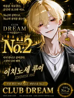 Profile image of 루이