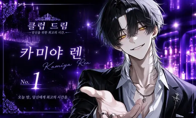 Profile image of 렌