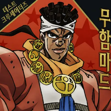 Profile image of 압둘