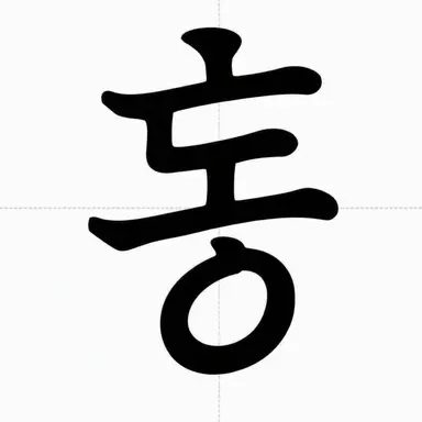 Profile image of 토야마 나오